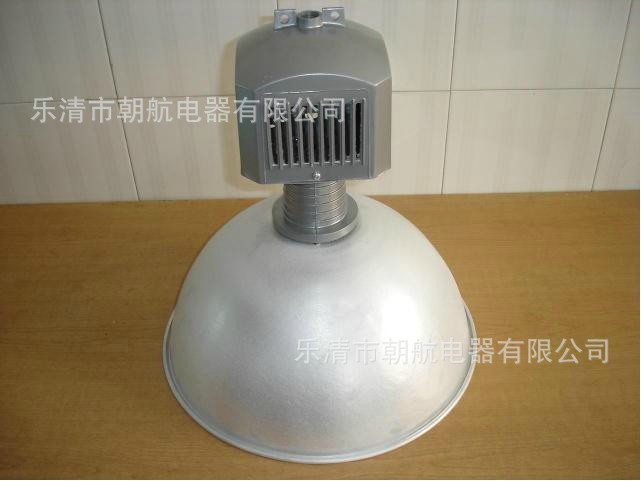 GC888工厂灯罩外壳250/400W
