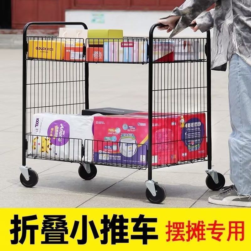 摆摊夜市一秒收摊折叠促销车