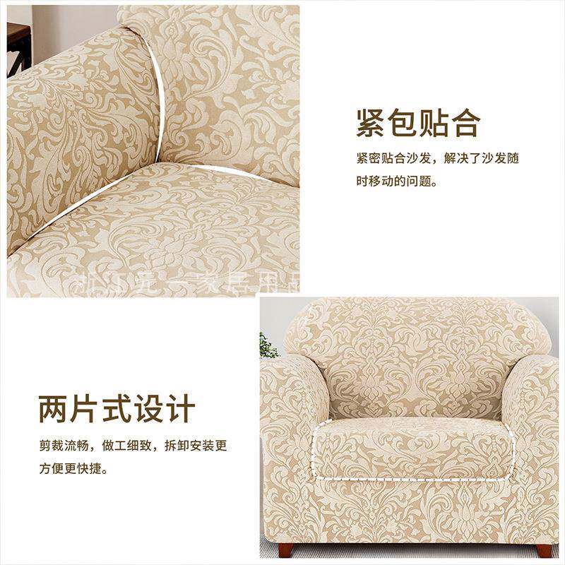 四季通用沙发罩全包全盖布艺沙发垫沙发巾欧式防尘组合沙发套