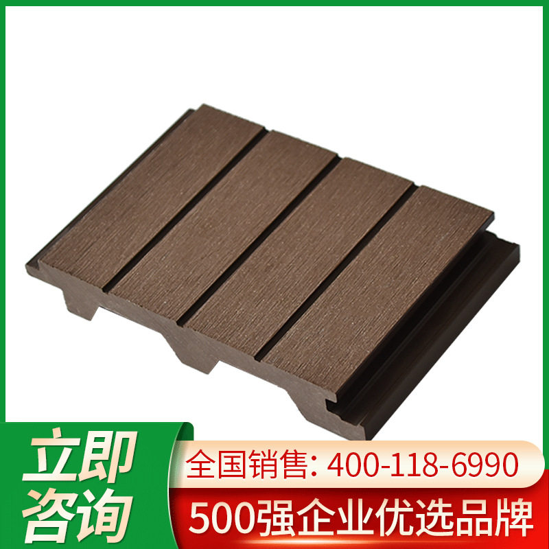 维景木户外防潮防霉150*25塑木地板公园小区出口质量木塑材料