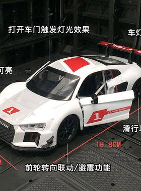 彩珀68262K仿真R8LMS拉力赛车模型合金汽车摆件收藏金属声光玩具