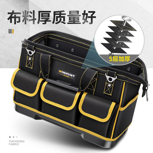 结实耐用多功能手提电工工具包