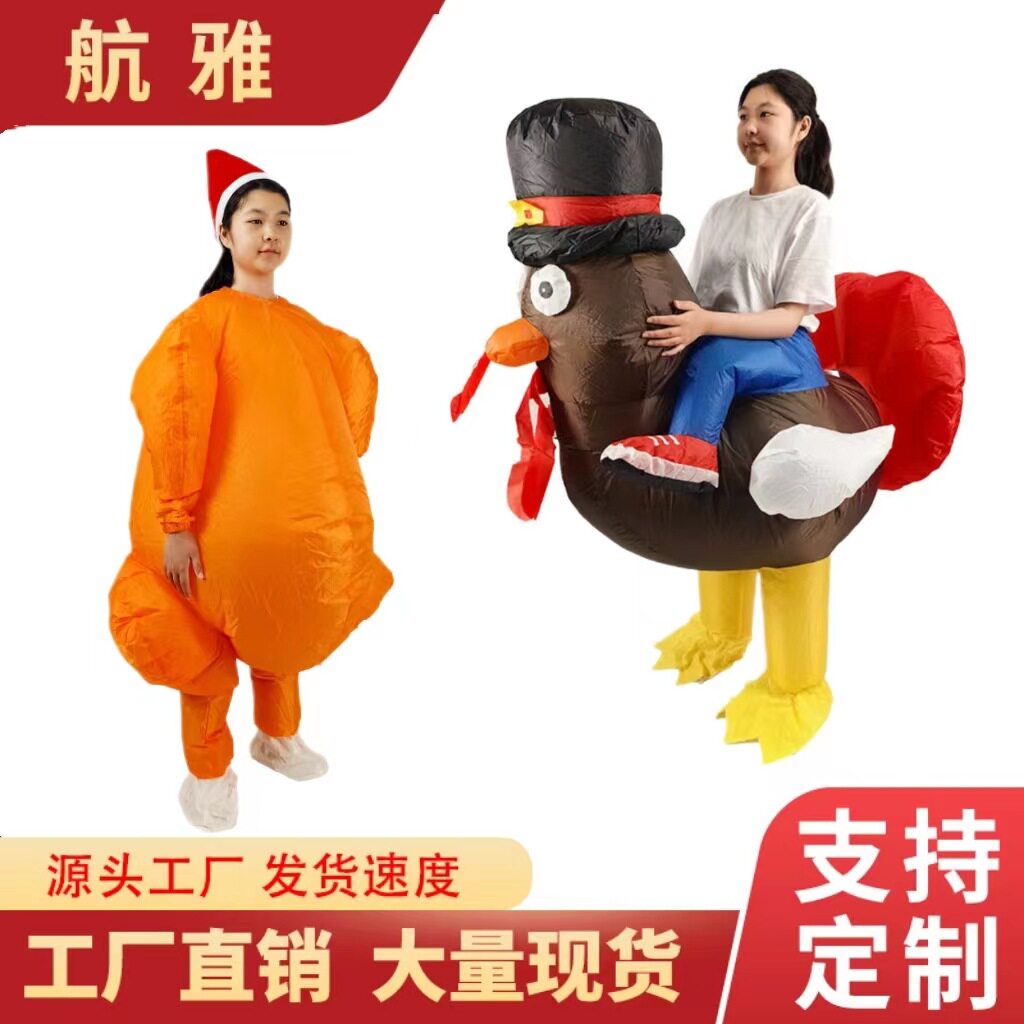跨境感恩节火鸡充气服人偶行走表演化妆道具鼻涕鸡服装搞怪走秀