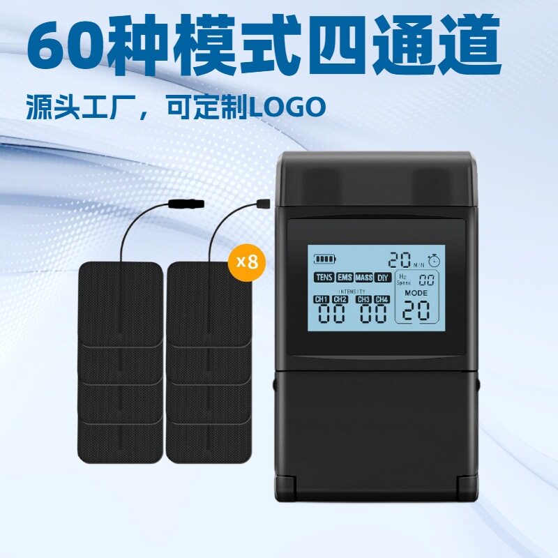 亚马逊美客多新款60模式充电脉冲理疗按摩器TENS EMS肌肉刺激器