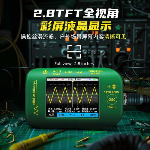 B波SIDEOT迷OT2你示器持式彩屏HZ数字单手通M道示波表工厂直销