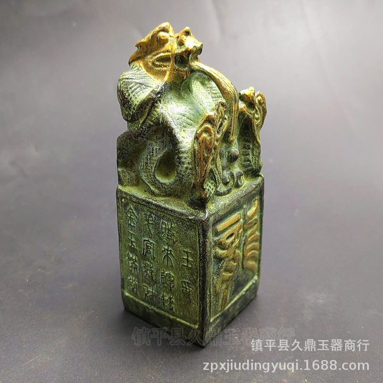 铜龙印摆件铜龙铜印章九龙印章龙头印章工艺品家居办公室装饰