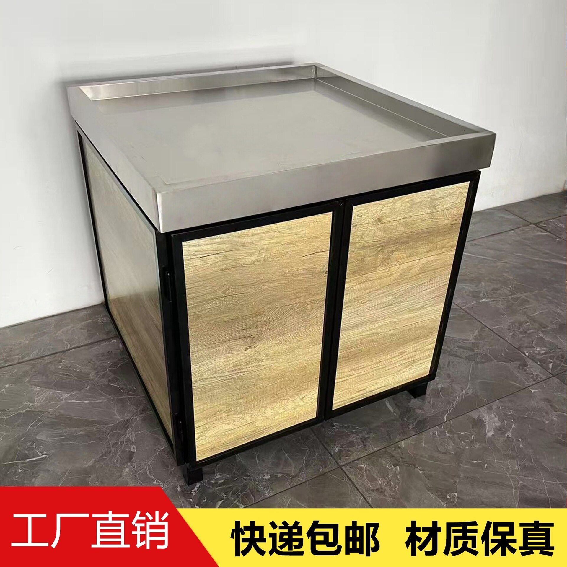 永辉款不锈钢生鲜果蔬展示架