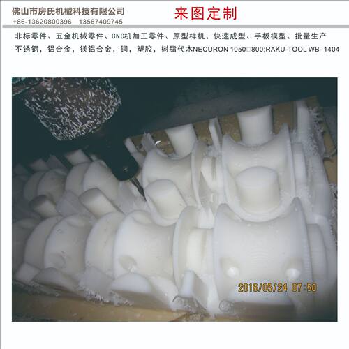 来图电脑零件摄影器材配件 航空零件 高精cnc数控车床零件