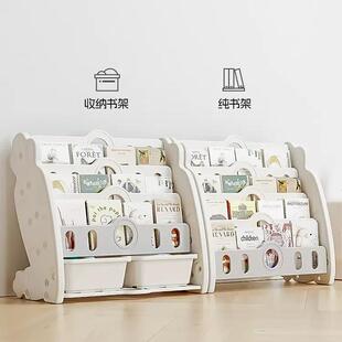 童书架玩儿985具小收纳架一体二宝宝绘本架落地书柜置物架型家用