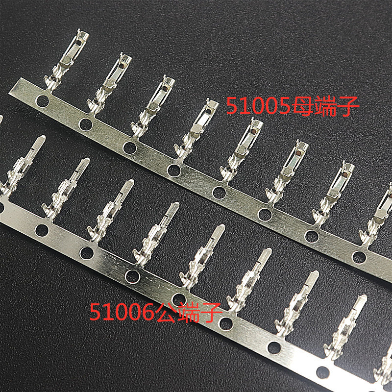 间距2.0MM 51005母端子 51006公端子 空中对接 接线端子 插簧弹片