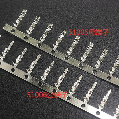 间距2.0MM 51005母端子 51006公端子 空中对接 接线端子 插簧弹片