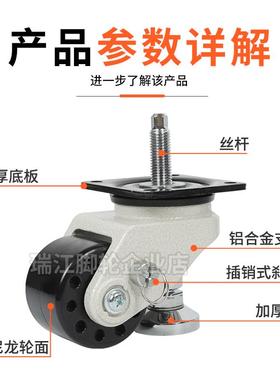 重型水平调节福马轮带调整块脚轮2.5寸3寸带锁福马轮CGP22-D76-DA