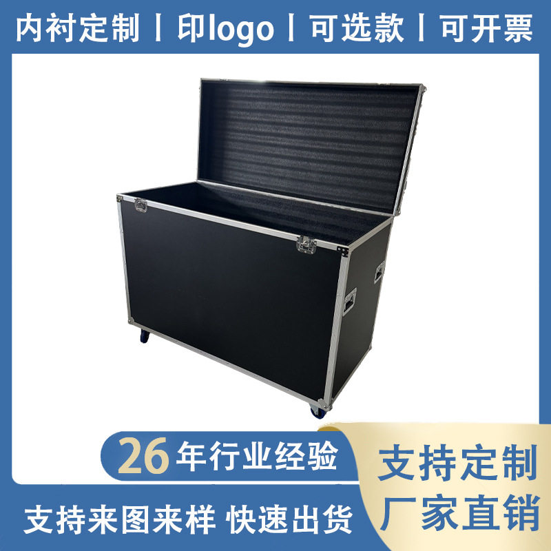 航空箱铝合金大容量可装展览展会灯具运输物资设备工具箱子器材箱