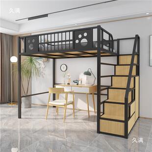 高架床上床下空双层铁艺高简约LOFT上铺床多功能现代高低床公寓床