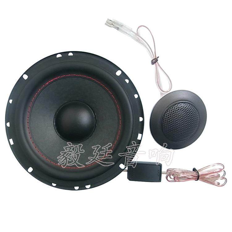 6.5寸汽车音响扬声器制造_4欧30W外磁全频扬声器,电子元器件市场,喇叭/扬声器,淘宝优惠券,粉丝福利购,淘宝优惠卷