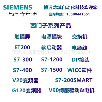 CPU314-C-2PN/DP 6ES7314-6EH04-0AB0 SIMATIC S7-300中央处理器