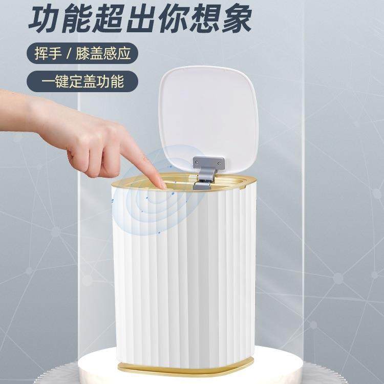 智能垃圾桶感应家用客厅卧室带盖厕所卫生间纸篓厨房自动打包轻奢