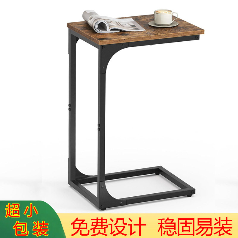 沙发边几客厅家用边桌卧室床头床边桌置物架阳台可移动迷你小桌子