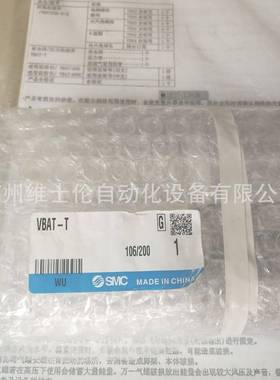 原装SMC储气罐VBAT20A1VBAT20A1-T-X104空气增压气罐原装