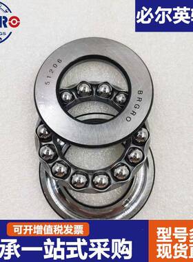 平面滚珠推力球轴承5114051140M5114451144M5114851148M