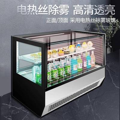 蛋糕柜商用小型台式水果甜品展示柜冷藏保鲜风冷熟食多规格冰柜