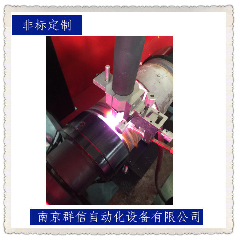 南京群信卧式双环缝筒体封头氩弧焊气保焊等离子自动焊接设备
