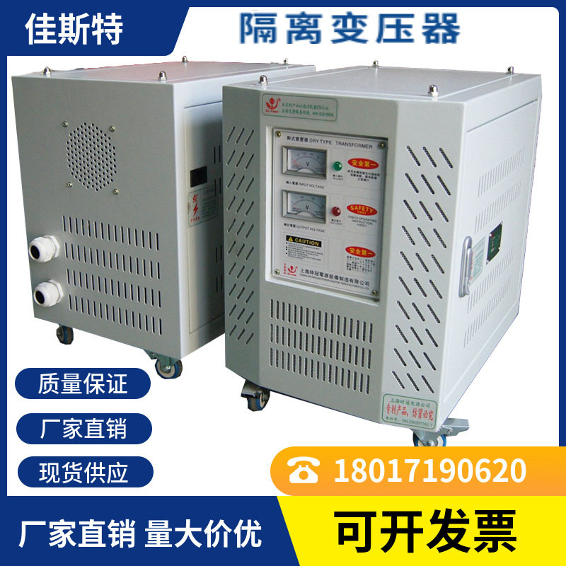50KW三相380V升流变压器