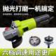 六档速磨机低慢速打磨机444小型磨光抛光角手磨机多功机能电动工