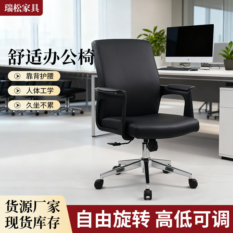 电脑旋转椅子学生可升降靠垫防滑办公椅人体工学老板椅联动扶手