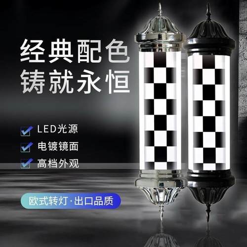 美发转灯新款挂壁网红LED理发店户外发廊挂墙超亮灯箱旋转