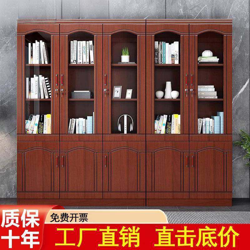 办公胡桃柜书柜书架落地靠墙带玻璃门储物资料柜带锁收纳档案柜子,商业/办公家具,办公储物柜,淘宝优惠券,粉丝福利购,淘宝优惠卷