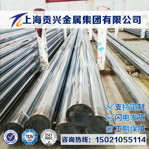 供Monel400高温合金板Monel400圆棒Monel400钢带Monel400钢管