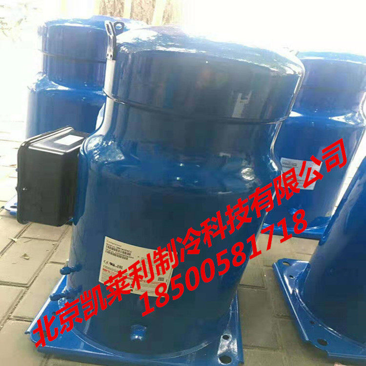 15匹丹佛斯压缩机SM185S4CC制冷百福马压缩机
