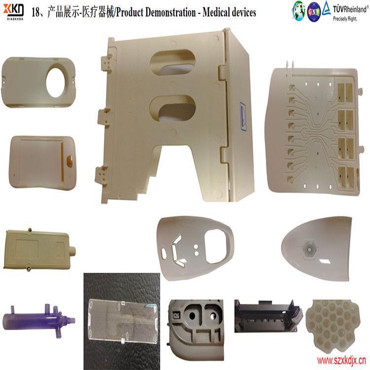 精密注塑模具苏州家用电器设计模具汽车模具开发日用产品