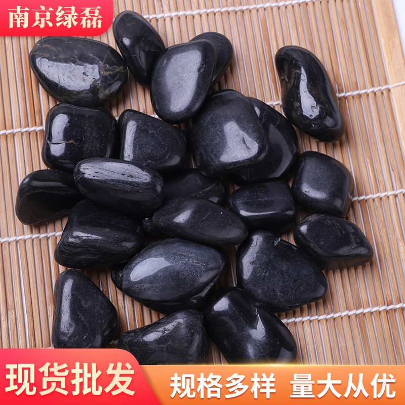 工厂批发精品黑色雨花石鹅卵石