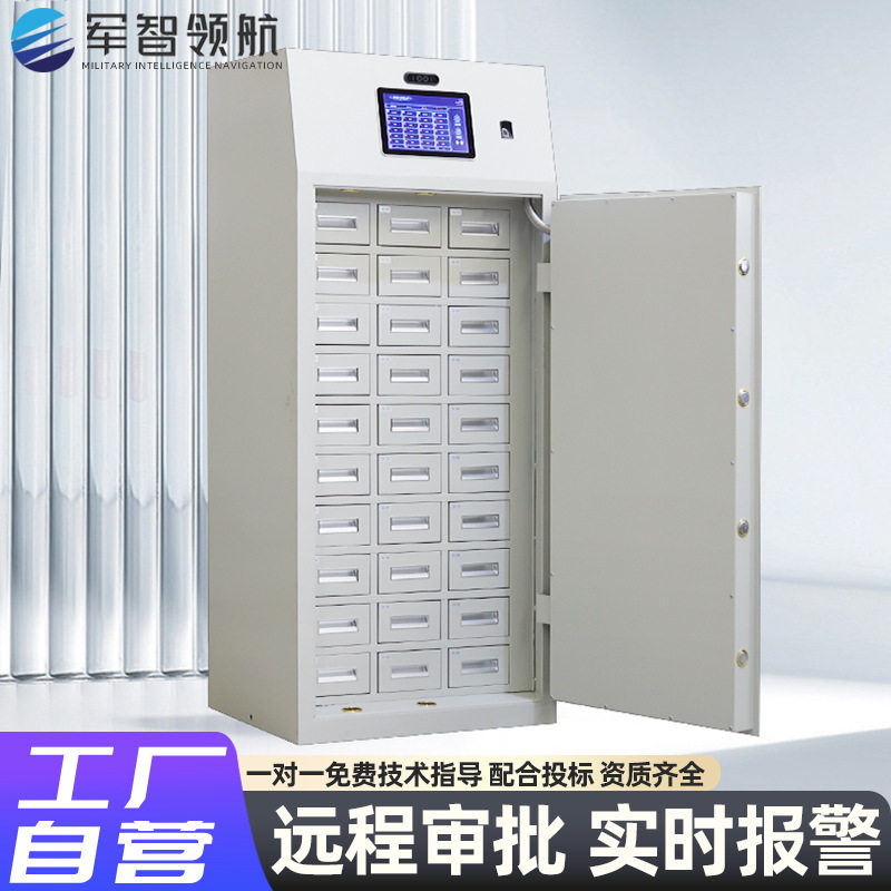 库室钥匙柜单位汽车钥匙管理系统存放柜人脸指纹识别可联网存储柜