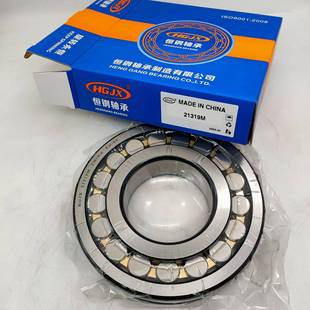 21317CACCMB调心滚子轴承轧钢机辊子破碎机使用现货