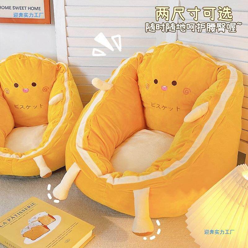 懒人沙发可躺可睡窝窝椅女生可爱卧室单人坐垫小型椅三人实木客厅