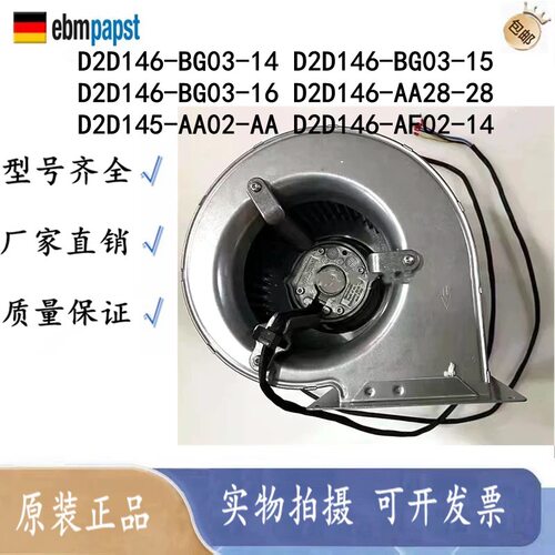 D2D146-BG03-14/15/16D2D146-AA28-28 D2D146-AF02-14 AA02-11