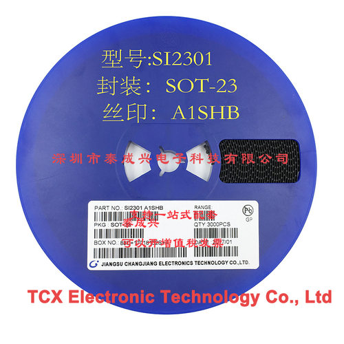 贴片MOS管 SI2301 丝印A1SHB SOT-23 场效应管 原装现货
