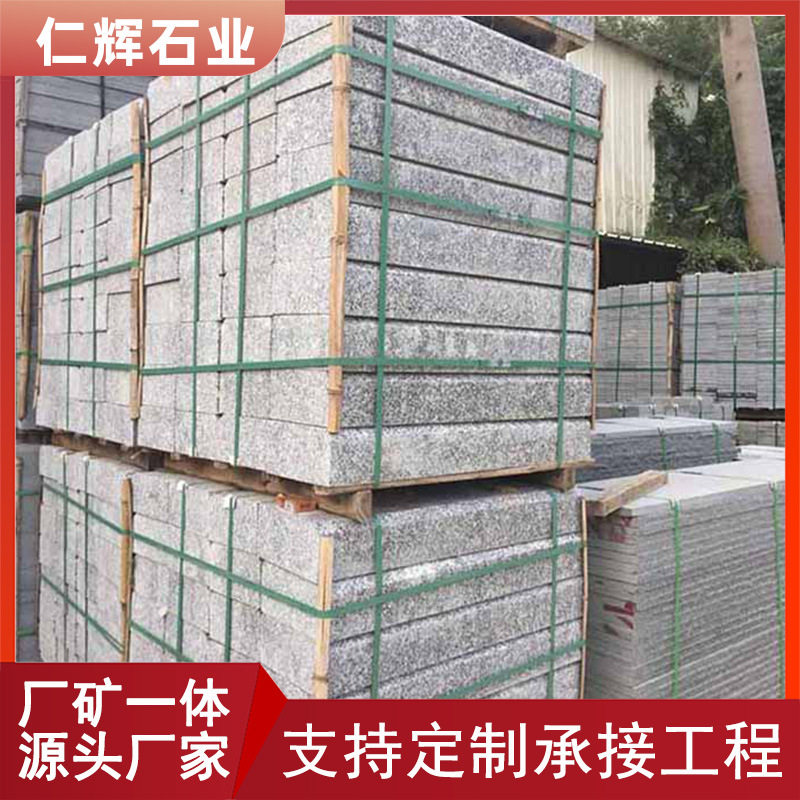 仁辉石业福建白麻花岗岩路沿石