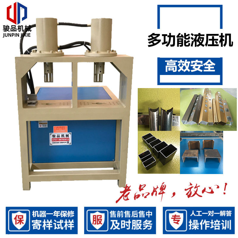 圆管冲弧口模具无毛刺对接