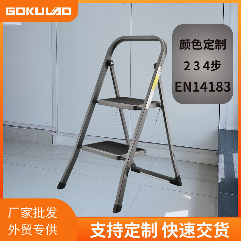 酉金2步方管铁梯3步加厚防滑宽踏板折叠钢梯人字梯家用可收缩梯子