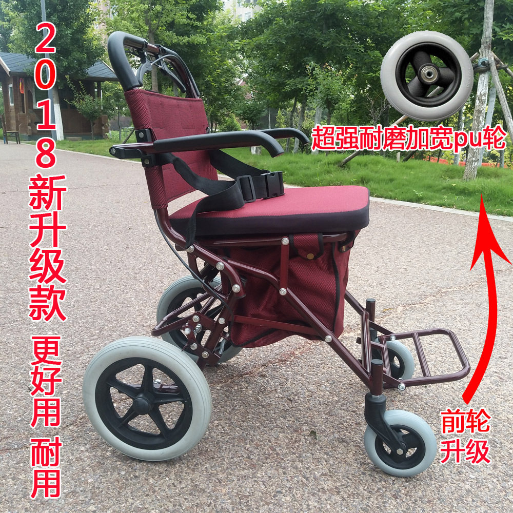 老人轻便折叠可坐手推车