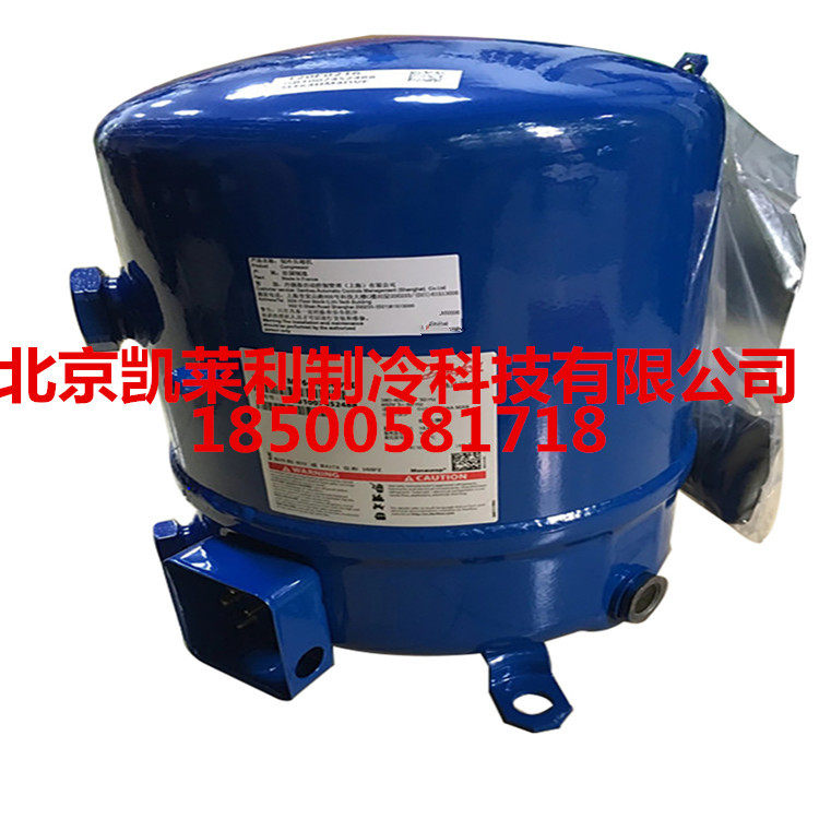 丹佛斯压缩机 MT100HS4DVE 冷库制冷美优乐压缩机