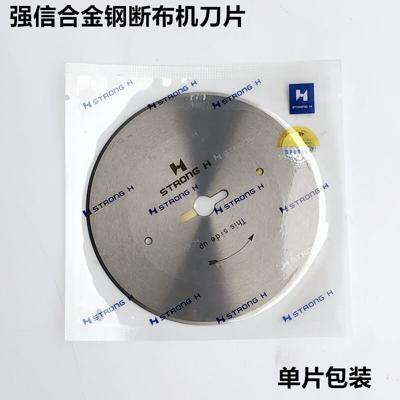 强信牌裁剪机 切布机 断布机圆 直线轨道裁断机切布