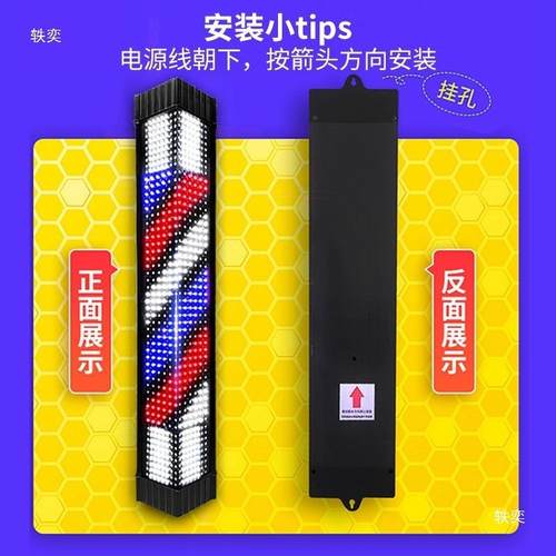 理发店发廊户外led店美发转灯防水新款标志灯箱挂壁灯挂墙灯