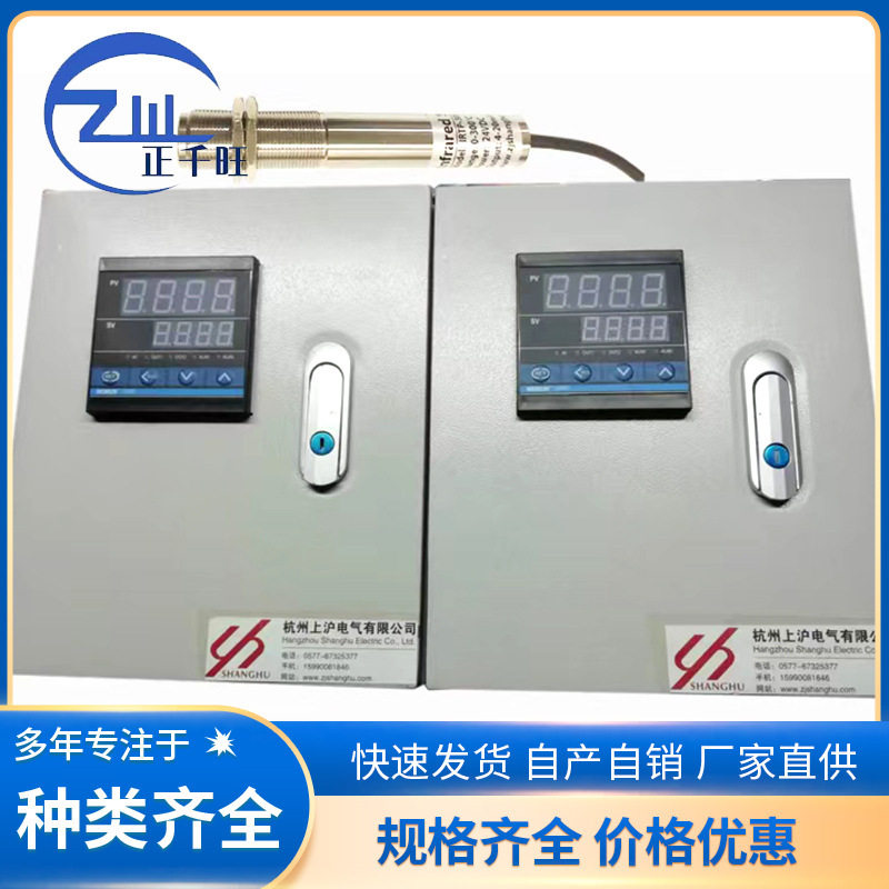 红外温度控制箱     红外线压力控制箱   红外测温箱厂家