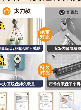 置吸盘毛厕巾架卫生浴间免打孔浴室浴F9688S58巾架淋房所物架一体