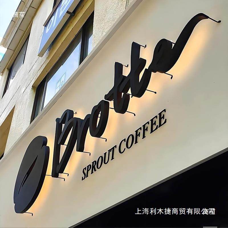 不锈钢背发光字支架悬空款门头招牌亚克力迷你字广告牌匾